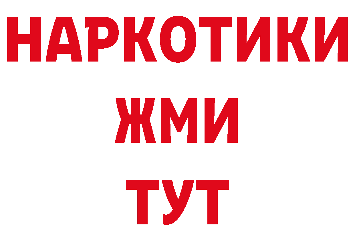 Где купить закладки? сайты даркнета клад Калачинск